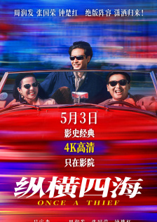 在线国产欧美